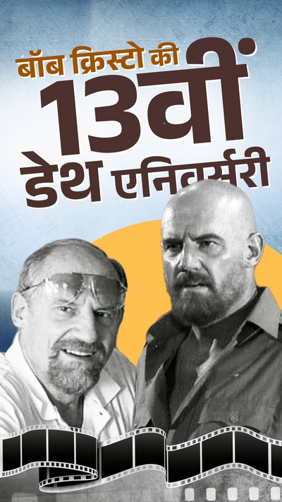 Bob Christo Interesting Facts; Parveen Babi Shatrughan Sinha