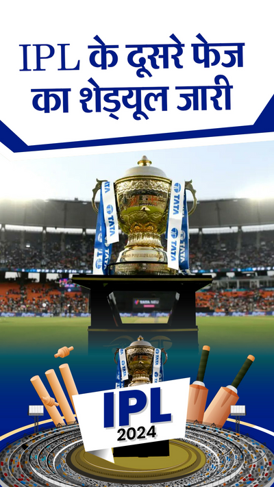 Final Ipl 2021 3rd Match Highlights Ipl Schedule Hotstar Ipl Match
