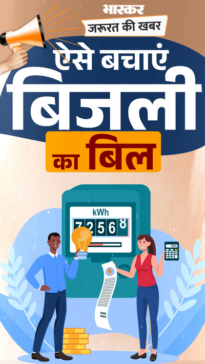 AC-Fridge-Cooler Electricity Bill Saving Tips Explained Power