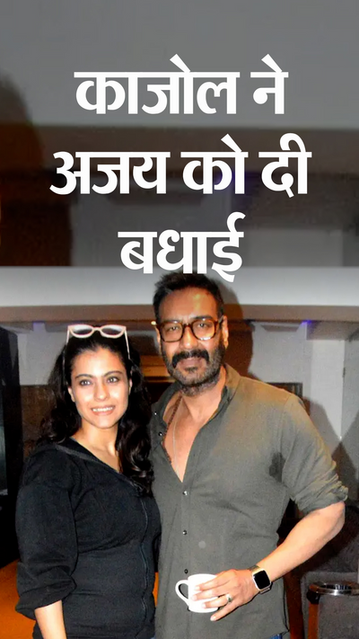 Kajol shared a funny post for Ajay devgan काजोल ने अजय