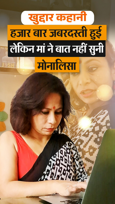 Khuddar 1994 Khuddar Picture Hindi Delhi Monaliesa Sarkar Story