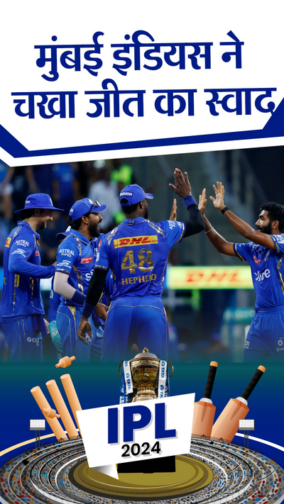 Ipl 2024 Ipl Mi Dc Score Team Today Match Mumbai Versus Delhi Dc