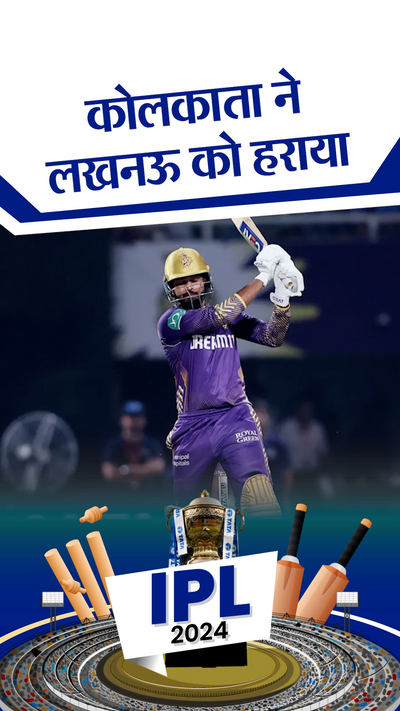 Knight Cricket Kis Channel Par Ipl Aayega KL Rahul; KKR Vs LSG IPL