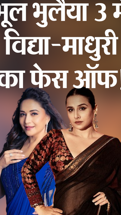 Bollywood Girl In Towel Bollywood Actress Mein Madhuri Dixit