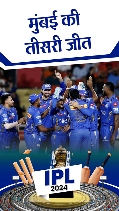 Hardik Pandya Rohit Sharma; MI Vs PBKS IPL LIVE Score 2024 Update