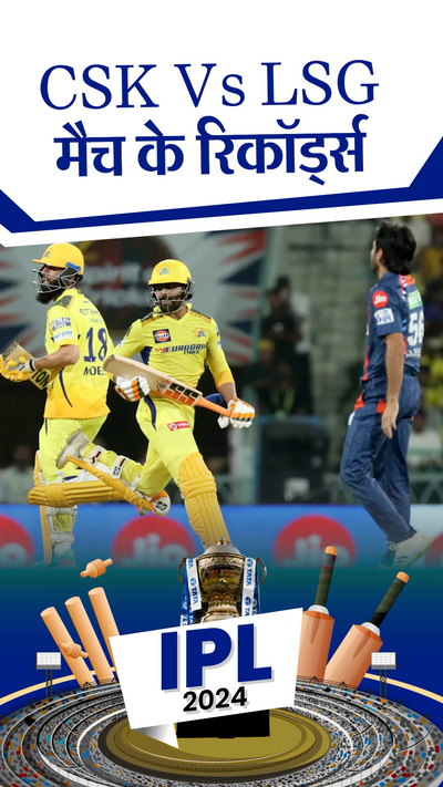 Knight Riders Live Cricket Match Ipl 2021 Video Kings Vs Ipl