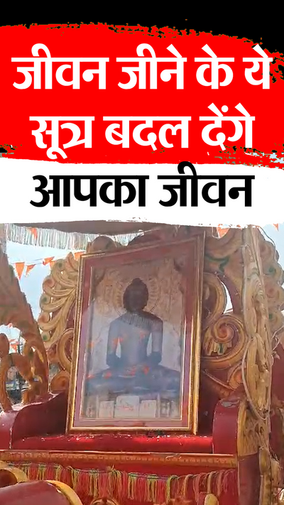 10 principles of Jainism for success in life । Muni Pujya Sagar