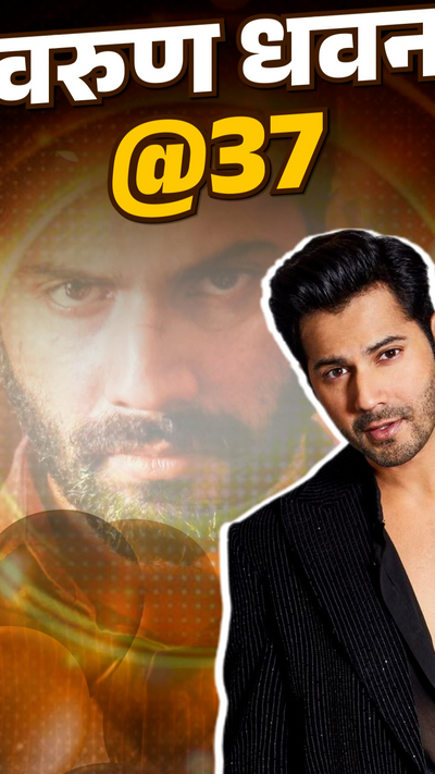 Varun Dhawan Birthday Special Story, Interesting Facts; David
