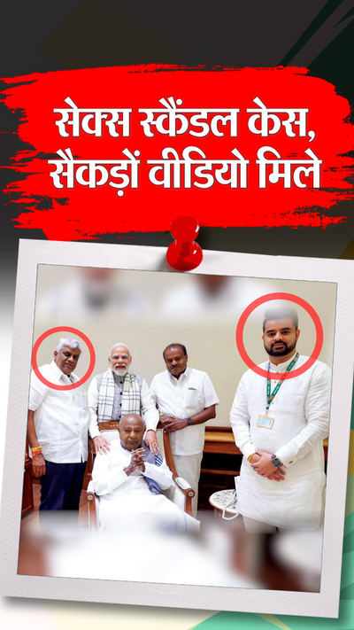 Karnataka JDS Prajwal Revanna Sex Scandal Video Case Update HD - Main Image