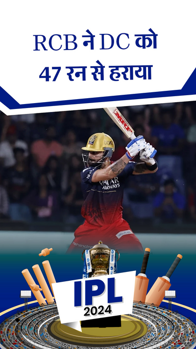 Kolkata Knight Riders 18 April 2021 Ipl Match Highlights Kkr Match - Main Image