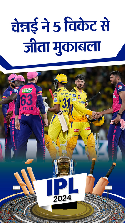 Rcb Match Yesterday Ipl Match Highlights In Kannada Ipl Match In