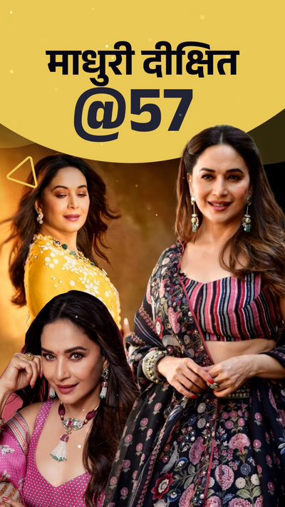 Bollywood Celebs Mein Madhuri Dixit Banna Chahti Hoon Kareena