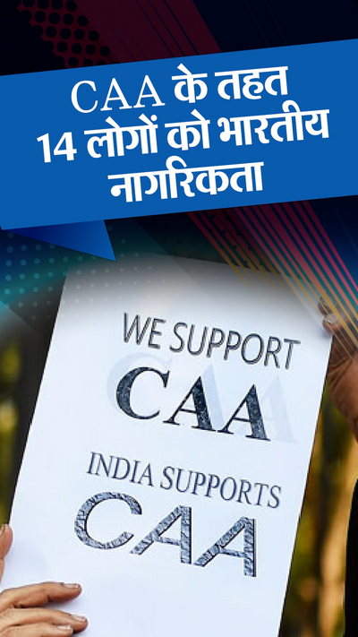 Caa Nrc Supreme Court Hearing Caa In Supreme