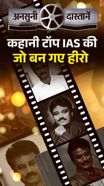 Karnataka IAS Officer Actor K Shivaramu Interesting Story