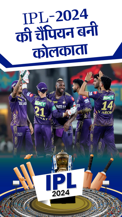 KKR vs SRH IPL Final LIVE Score Update; Pat Cummins Shreyas Iyer