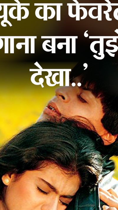 Dilwale Movie Dilwala Dilwala Gana 1995 Bollywood Poster Dilwale