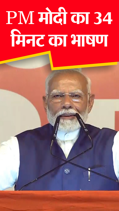 PM Narendra Modi BJP Headquarters Meeting LIVE Update; Amit Shah