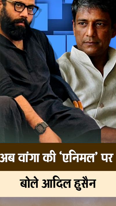 Adil Hussain Vs Sandeep Reddy Vanga; Animal Movie Kabir Singh