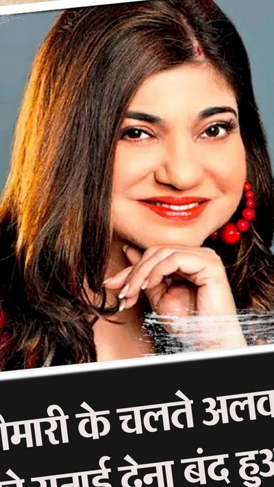 Bollywood Daradiya Uthata Ye Raja Alka Yagnik Khalnayak Gana Alka