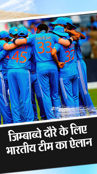 Ruturaj Gaikwad Age Wife India Zimbabwe Squad Players List