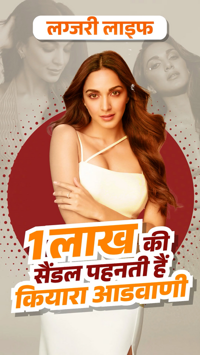 Kiara Advani Luxurious Lifestyle; Net Worth BMW Mercedes Cars