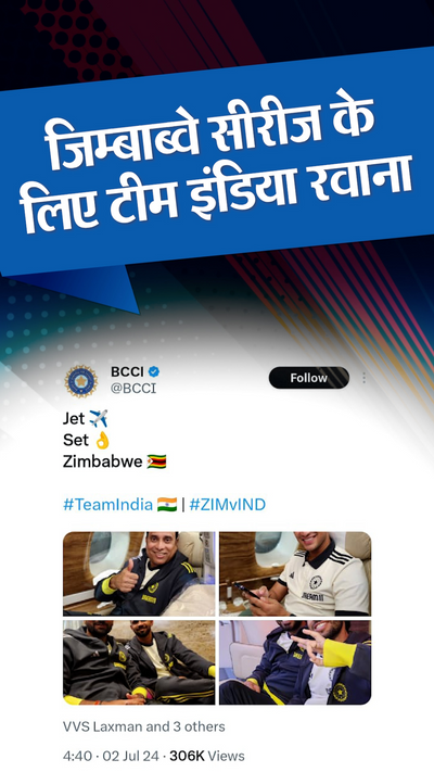 Indian Squad Vs Zimbabwe T20 Series BCCI Photos Update Riyan