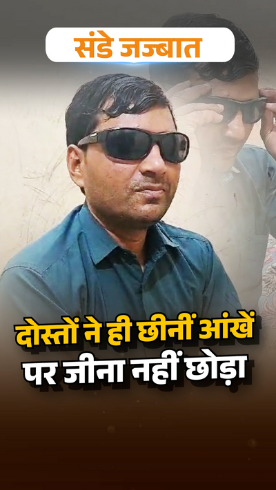 SBI Dehradun Assistant Manager Struggle Story UP Bijnor