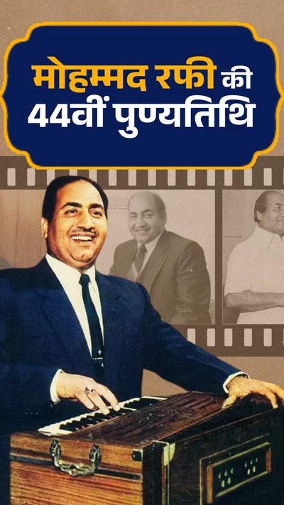 Rafi Sahab Md Rafi Songs Lyrics Of Songs Sung By Mohammad Rafi