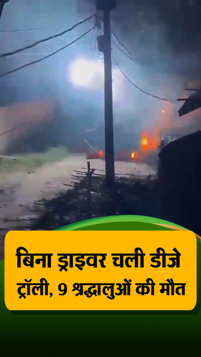 In the scuffle the trolley collided with an 11000 volt wire