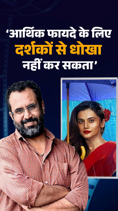 Vikrant Massey Pm Modi Movie Online Watch Phir Aayi Hasseen