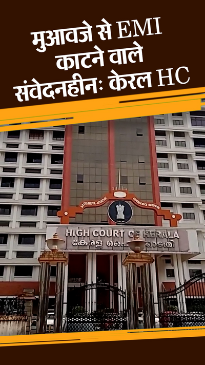 Alappuzha District Court Case Status Of High Court Of Kerala