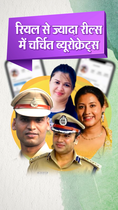 MP IAS IPS Officer Social Media Popularity; Shailendra Singh