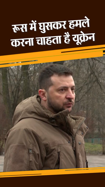 Volodymyr Zelensky Vs Vladimir Putin; Russia Ukraine War Update