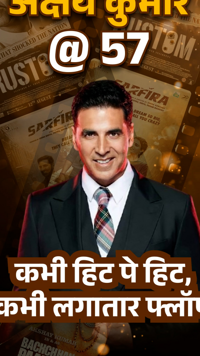 Akshay Kumar Jab Bhi Koi Ladki Akshay Kumar Birthday Interesting