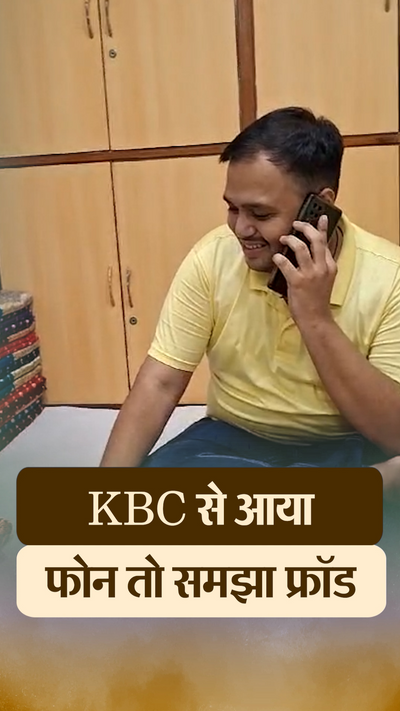 Uttar pradesh varanasi kbc Kaun banega crorepati amitabh bachchan