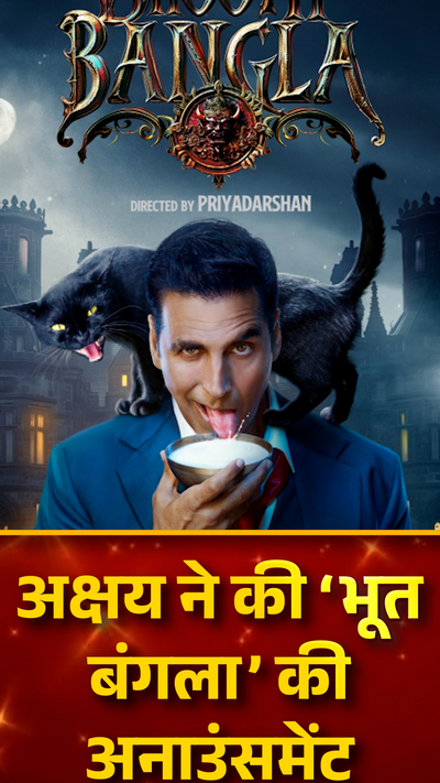 Bangla Cinema Girlfriend Akshay Kumar Upcoming Movie; Bhoot Bangla