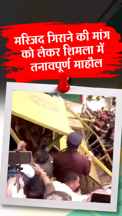 Shimla Masjid Controversy Sanjauli Mosque Construction Dispute