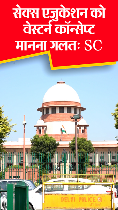 Epfo pension latest news supreme court RGMS GPS deals