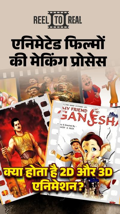 Animated Films Making Process Explained; Hrithik Roshan My