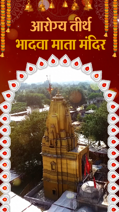 Alhudapk Com Maa Vaishno Devi Gana Bhajan Maa Vaishno Devi Mata