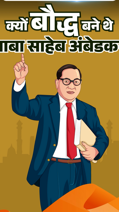 BR Ambedkar Buddhism Conversion Reason Explained; Hinduism Islam