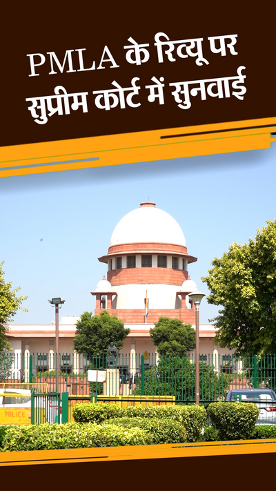 Constitution Caa Hearing In Supreme Court Today Caa Supreme Court