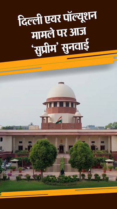 Of India Supreme Court Latest News India Supreme Court Nrc News