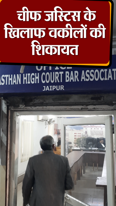 High Court Supreme Court Bar Association Membership Telangana High