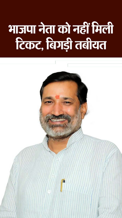 Riteish Deshmukh Dekha Jo Tujhe Yaar BJP Leader Awadhesh Dwivedi's