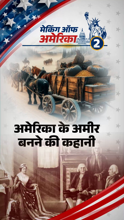 US America Interesting Facts; Gold Rush Civil War |Lincoln Legacy