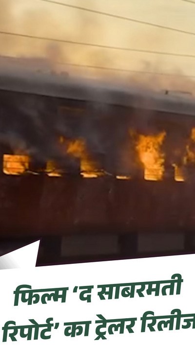 Vikrant Massey Pm Modi Movie Online Watch The Sabarmati Report