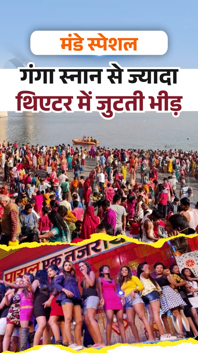 Theatre changed the identity of Sonepur fair सोनपुर पशु