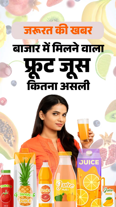 अनार का जूस पीने Anar Ka Juice Benefits