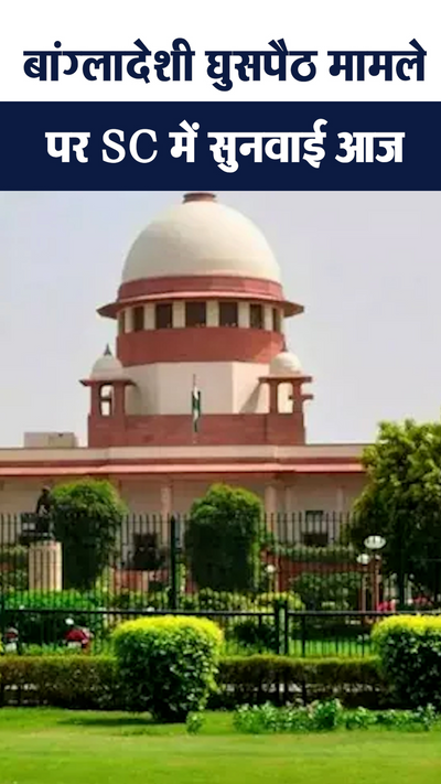 Confirmation Hearings Supreme Court Live Hearing WATCH LIVE